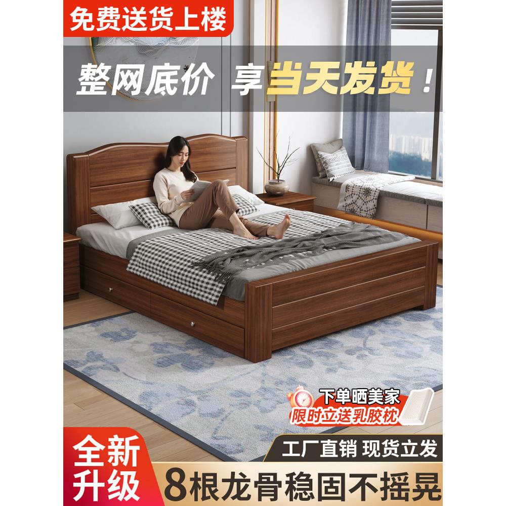 1米5x2米的床双人床主卧2025年新款新中式全实木床1.8米大床主卧
