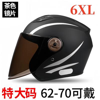 男式电动车冬用头盔大号男士特大码70大头围安全盔65XL宽松秋冬半