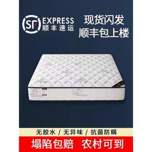 床垫加厚不塌陷高密度海绵床垫家用软硬两用乳胶椰棕独立弹簧经济