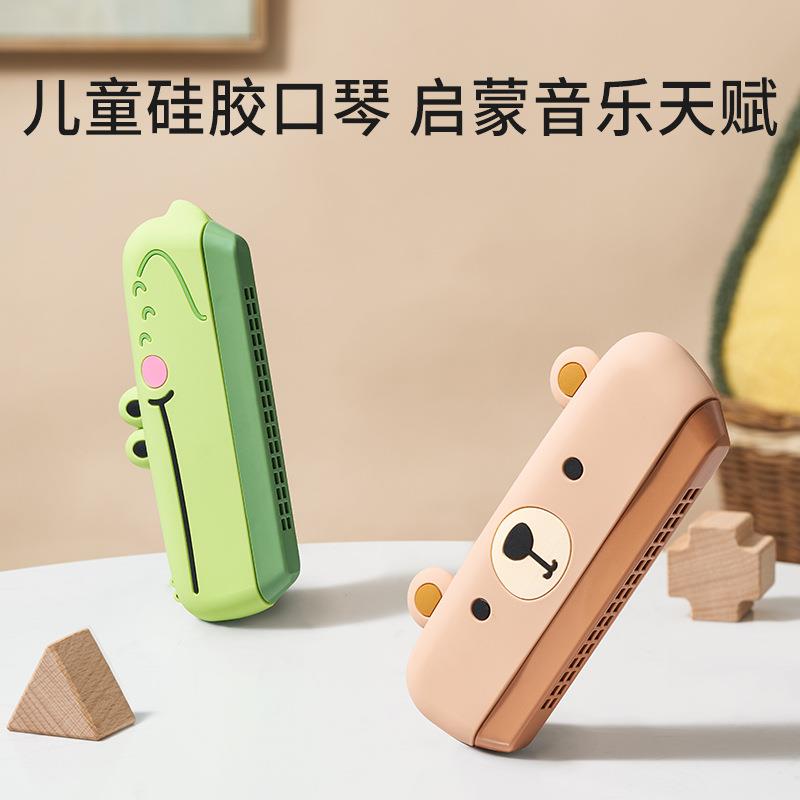 二月龄婴儿玩具0到3个月抓握儿童口琴16孔自由吹奏口风琴宝宝早教
