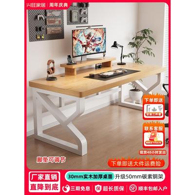2025新款电脑桌办公专用实木台式书桌学生学习桌卧室家用长条桌子