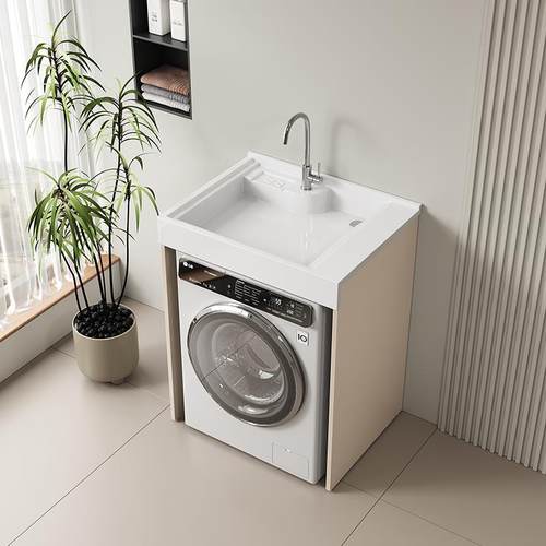 洗衣机台上柜洗衣机洗手盆一体柜小户型蜂窝铝盆小尺寸洗衣池阳台