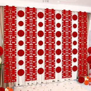 喜字结婚专用全套婚房布置长条喜字贴纸囍字套装男方女方蝴蝶拉花