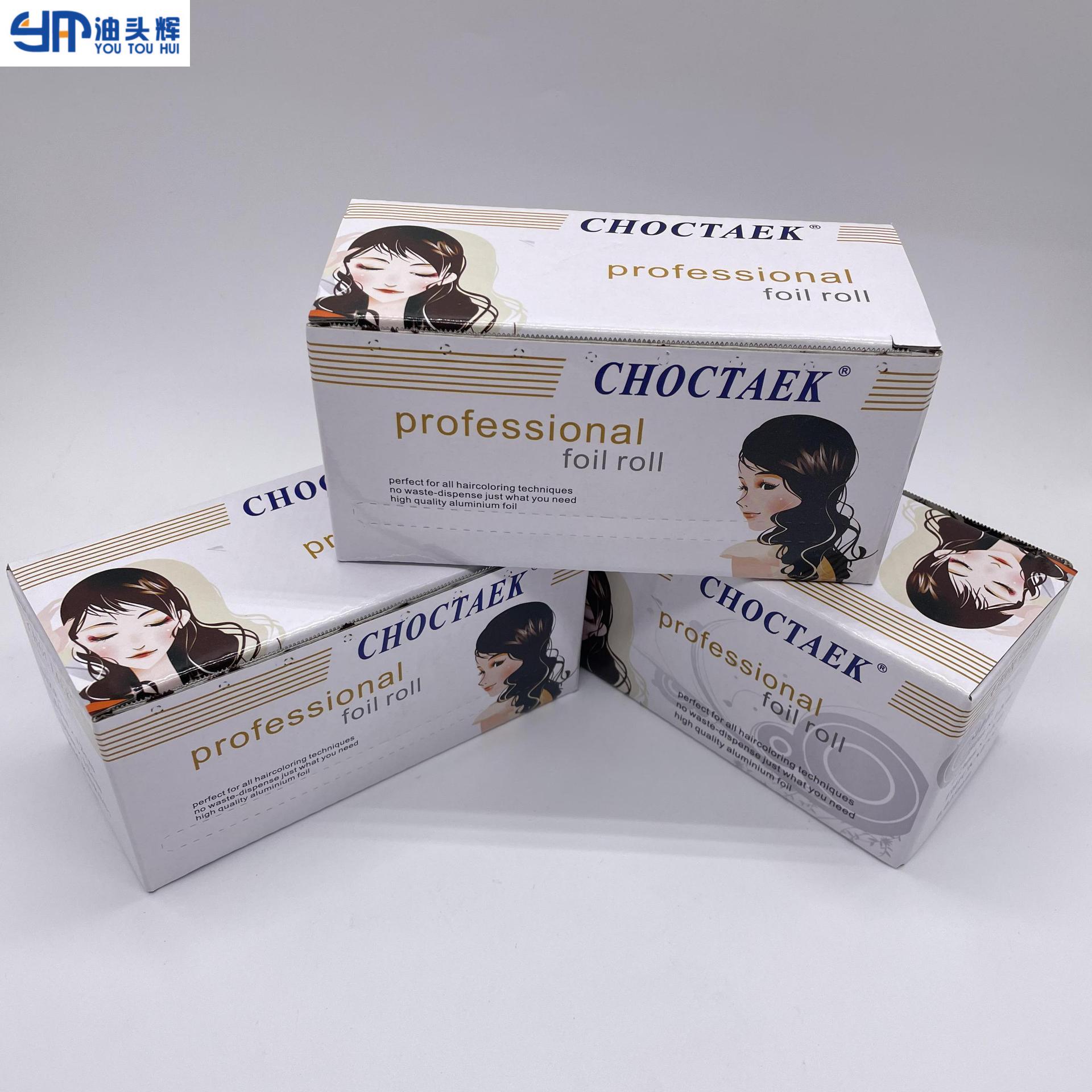 美发店专业锡纸烫染工具挑染垫片加厚锡箔纸头发隔离片