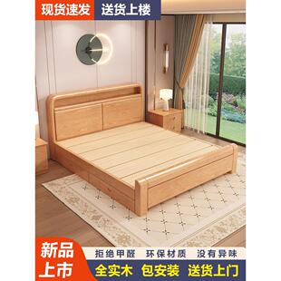 1米5x2米的床双人床180x200中式简约1.8米卧室家用大床1.5双人床1