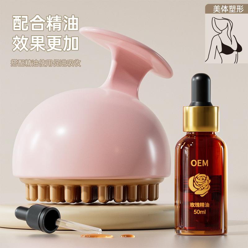 经络刷五行魔蝎刷疏通美腿腰摩羯硅胶按摩刷全身胸部精油刷按摩仪