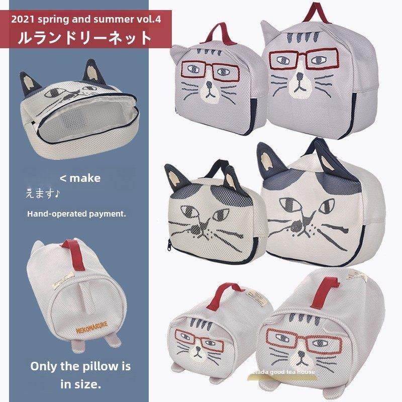 洗衣机衣服护洗袋网内衣护洗袋春夏新 刺绣猫咪网兜洗衣袋手拎健,收纳整理,护洗袋,淘宝优惠券,粉丝福利购,淘宝优惠卷