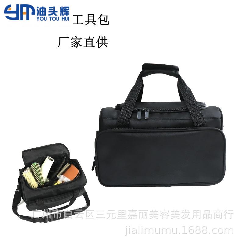多功能美容美发工具包发型师理发剪刀包手提工具袋黑色