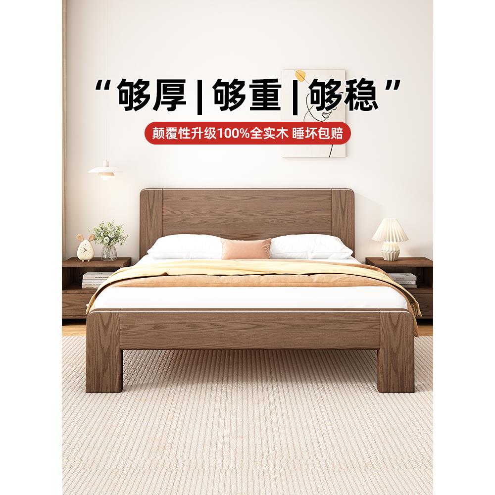 适合客厅放的床1米2实木床简约现代双人床1米8床主卧床1米5原木大