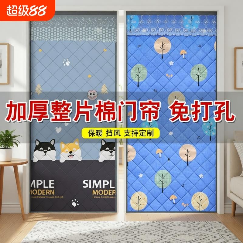 棉门帘店铺商用卧室专用门帘免打孔加厚保暖帘子家用挡风防寒冬季