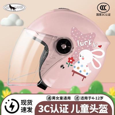 新型头盔女款2025新款冬季头盔电动车头盔女士冬冬款儿童男孩6-12