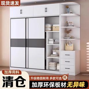新型衣柜家用卧室2026新款实木家用卧室推拉门储物柜小户型出租房