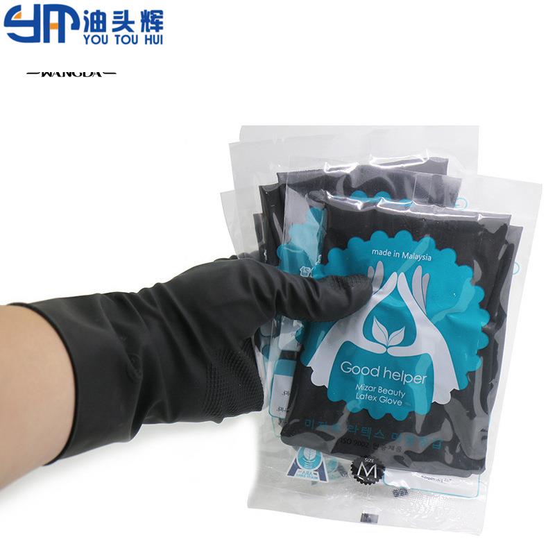 黑色橡胶手套防滑美发烫染手套加厚防水橡皮手套美容美发手套