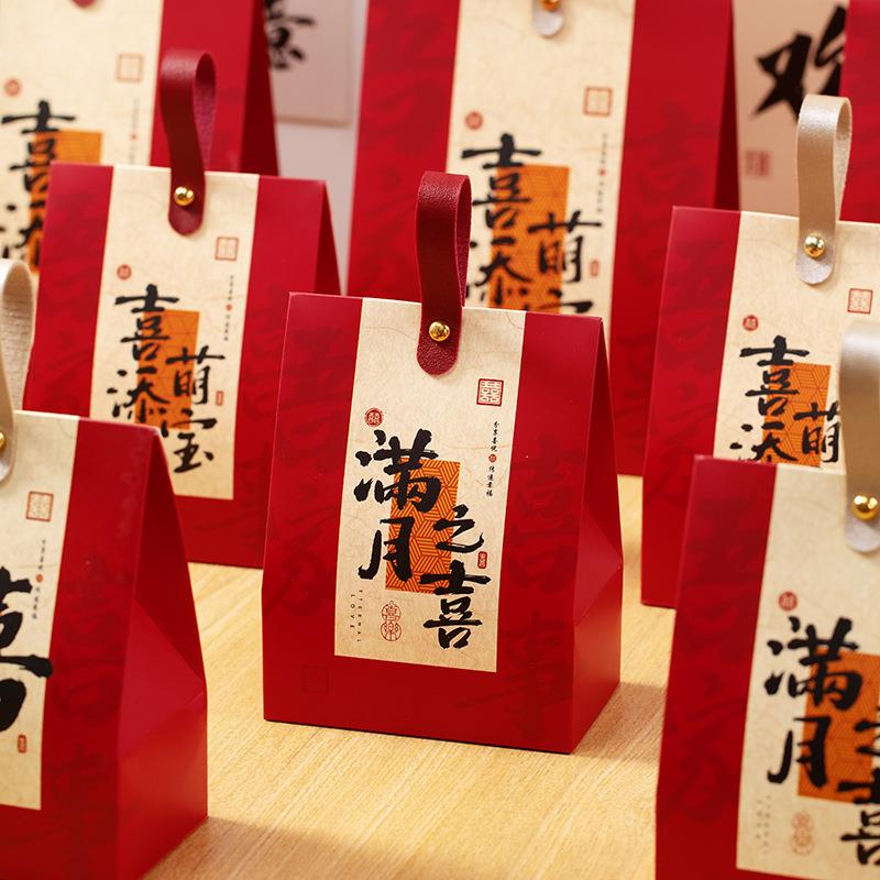 2025年喜糖盒子结婚专用批の发宝宝满月伴手礼盒装生日空盒小孩诞