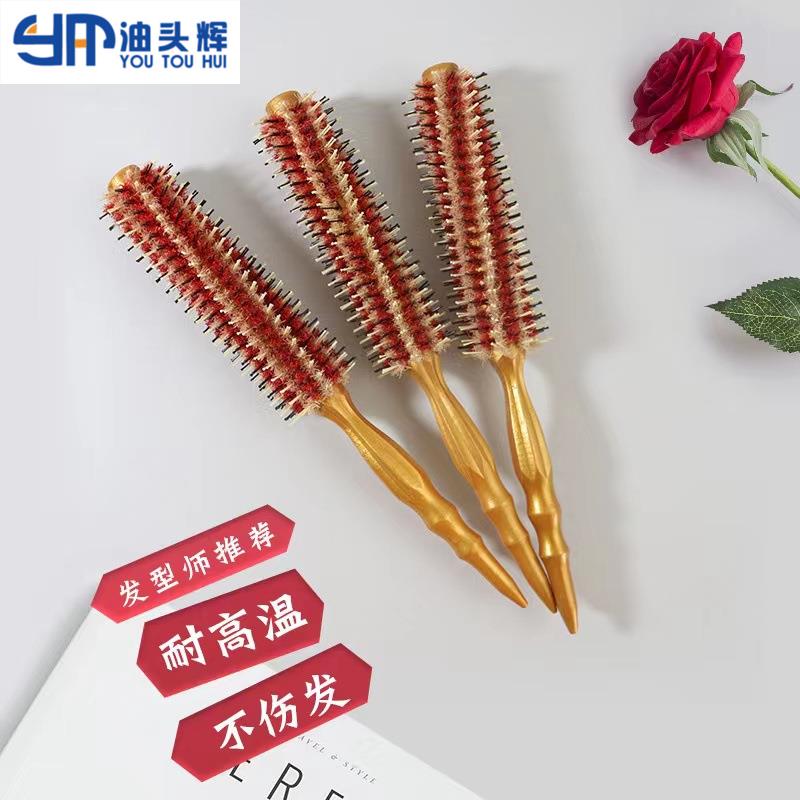 理发店专业猪鬃毛耐高温美发造型滚梳卷发梳子女家用蓬松内扣波浪