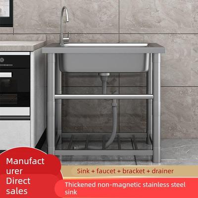 洗菜盆一体柜厨房洗菜池一体柜不锈钢水槽带支架多功能水池洗手盆