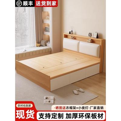 主卧室2025新款床实木床1.8米双人床储物床现代简约主卧大床1.5米