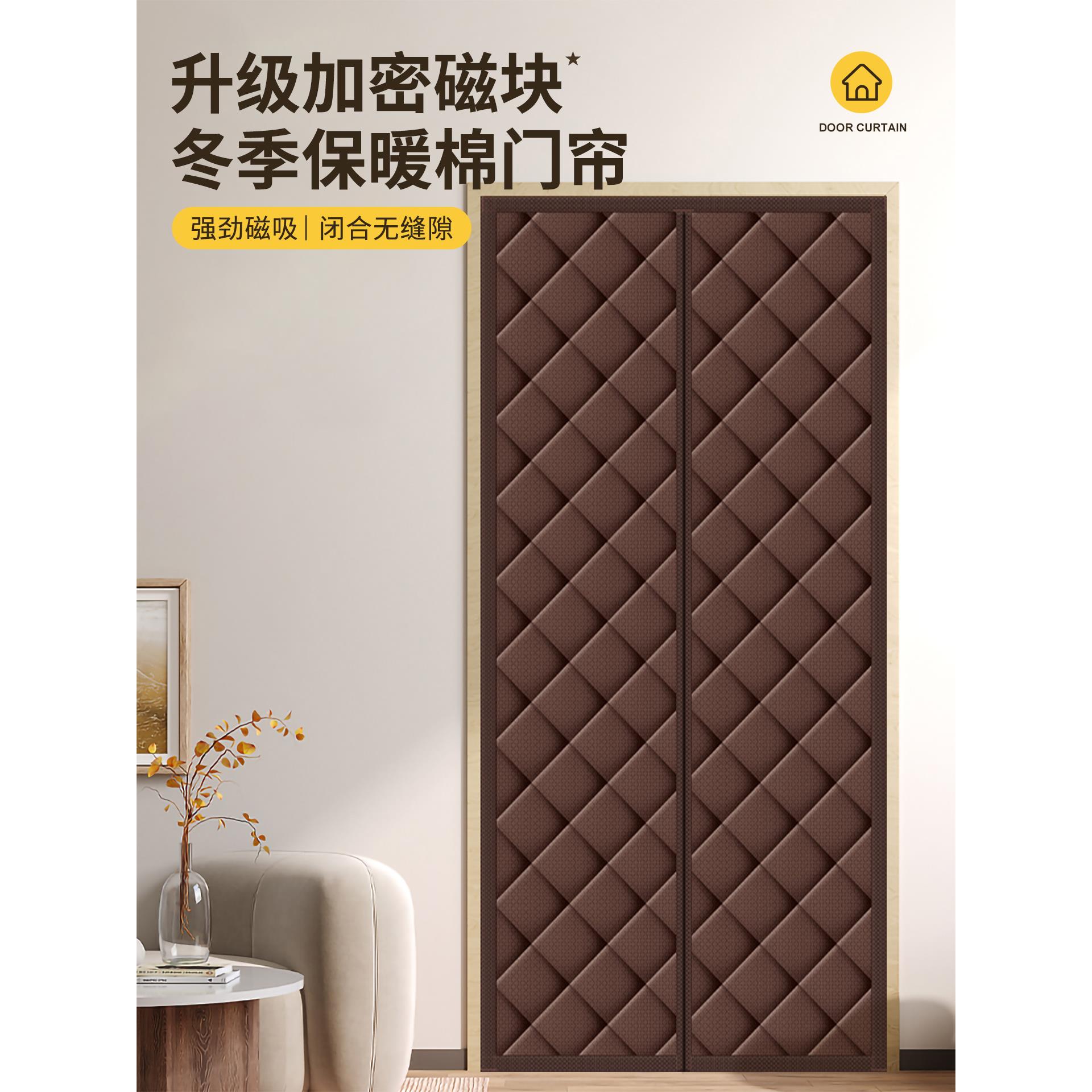农村自建房冬天门帘冬加厚冬季保暖防风棉门帘磁吸家用房间隔断帘