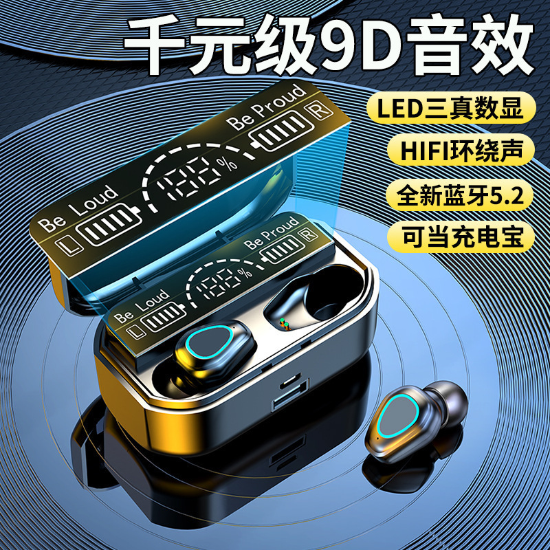 2023新款篮牙耳机无线兰牙耳机蓝牙耳机双耳5.2 -2 N21 M28 M19 M