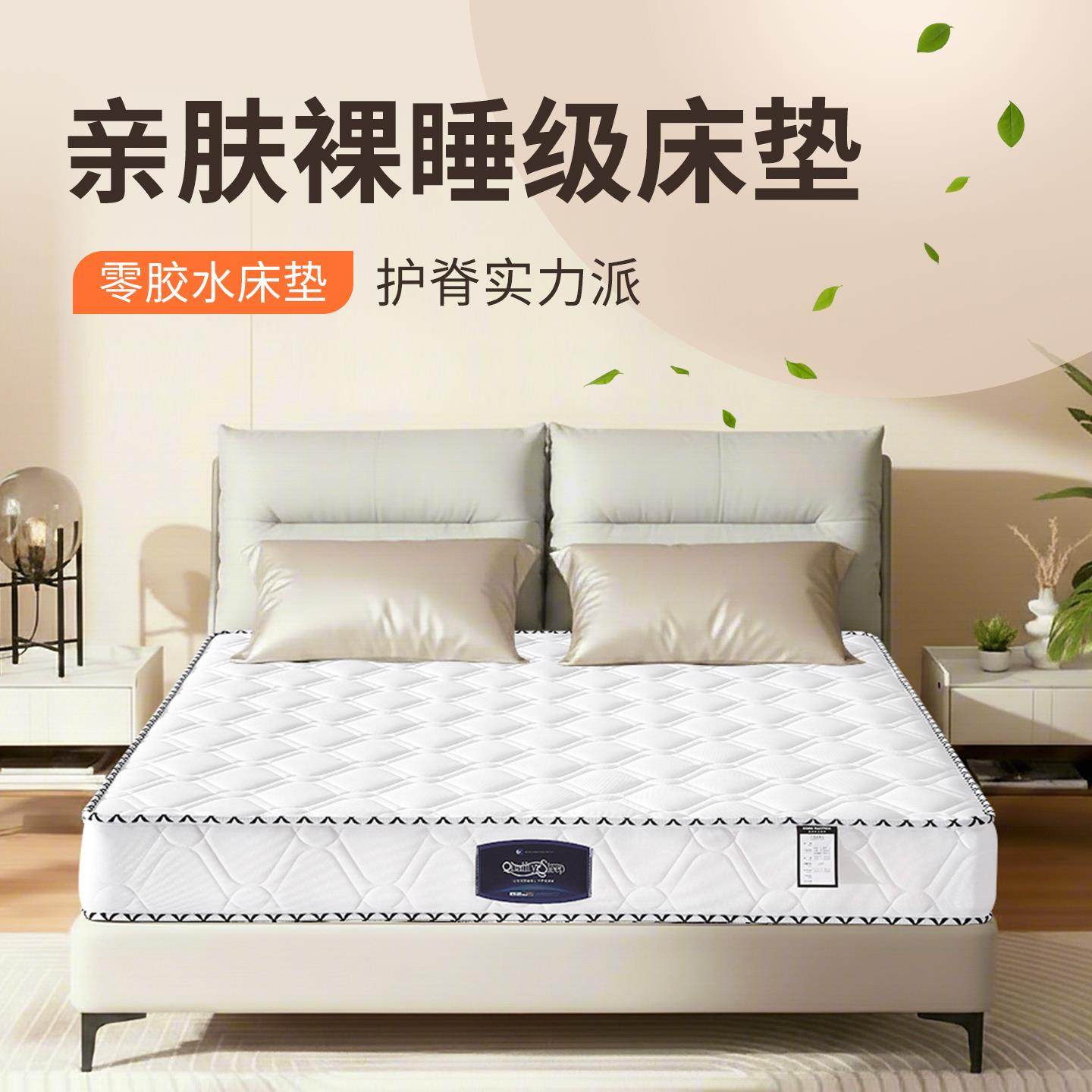 1.5米床垫180x200床垫1米2弹簧双人家用卧室20cm厚乳胶软垫1.8m1.