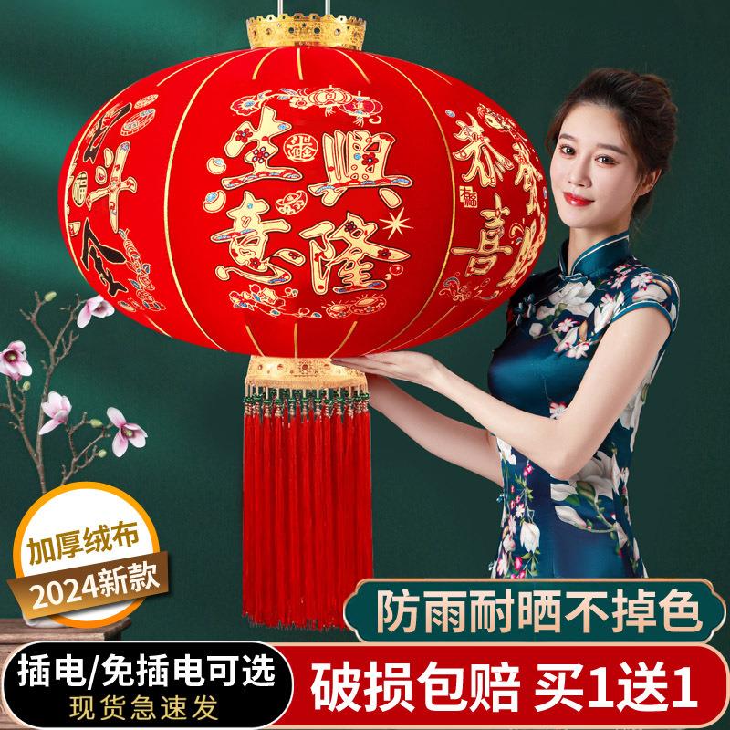 玄关灯笼新款2026年生意兴隆大红灯笼春节过年新年装饰阳台大门户