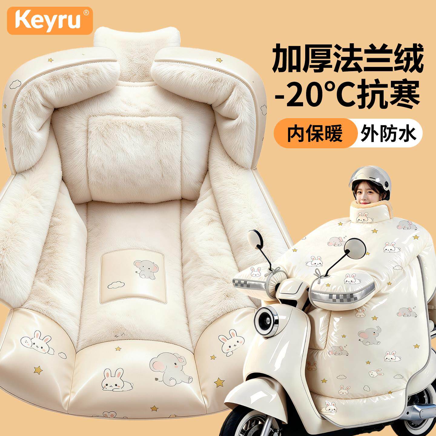 加长特大号挡风被冬电动车加大加厚冬季加绒加大加厚防水挡风罩防