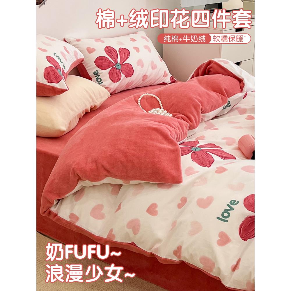 冬天四件套牛奶绒2025新款防静电秋冬ab面床上全棉珊瑚绒被套加绒