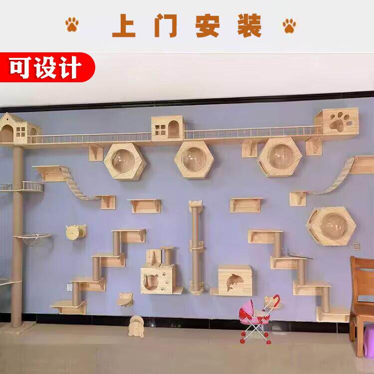 墙上猫爬架墙壁式实木猫跳台猫抓柱占地小靠面自由组合壁挂式猫窝