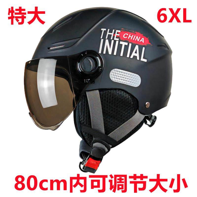 冬用电动车头盔摩托车头盔男士冬加大码男士特大头围70超大号5XL