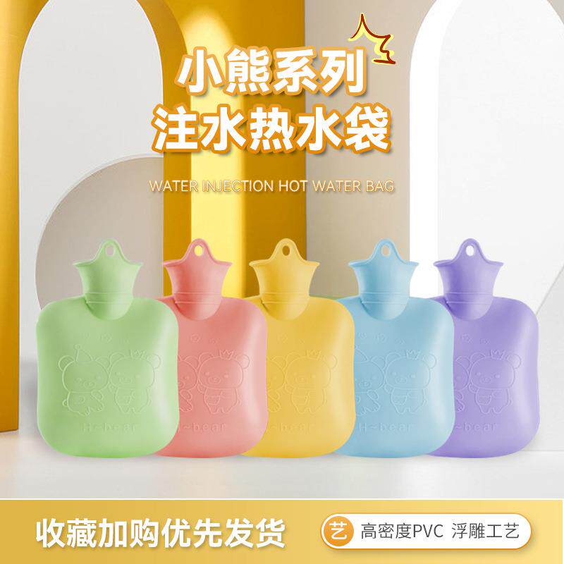 水焐子暖水袋2025新款注水恒温便携高密度PVC可爱小清新保暖热水