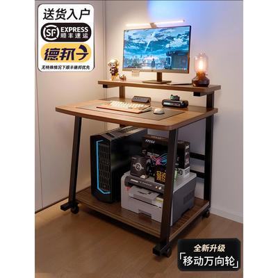 小尺寸电脑桌台式可放主机台式小型家用迷你移动学习笔记本桌子简