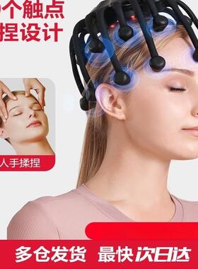 德国高端头部按摩器仪电动经络疏通神器按头顶头皮全自动头颈礼物