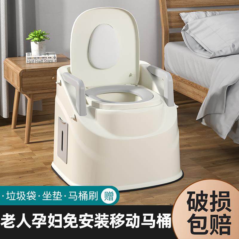 老年人马桶坐便器可移动老人坐便器可移动马桶室内防臭便携家用孕