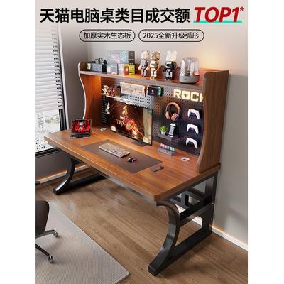 小尺寸电脑桌台式可放主机书桌书架一体桌带洞洞板学习桌卧室家用