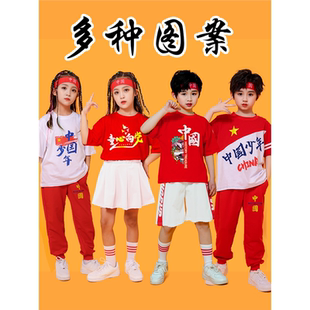 国庆儿童啦啦队操表演出服装中国风小学生运动会开幕方阵足球男女