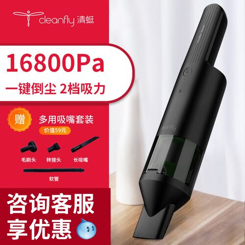 桌面吸尘器小米价格 桌面吸尘器小米图片 星期三