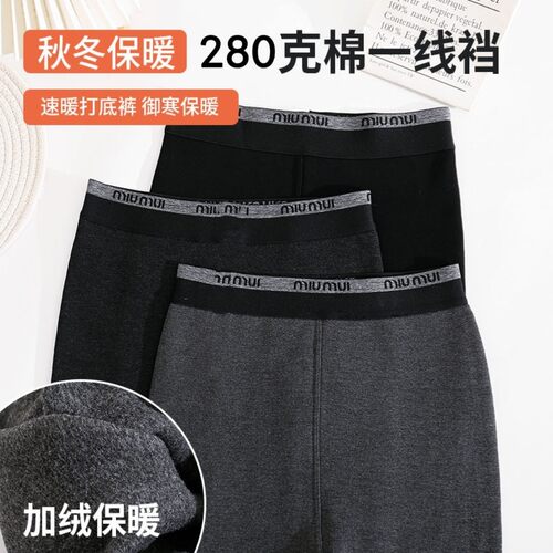 无缝云朵裤加绒加厚九分连裤袜女
