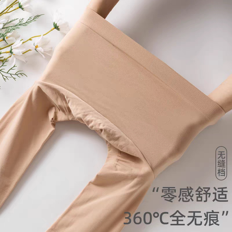 无缝裆打底裤袜春秋中厚性感修身