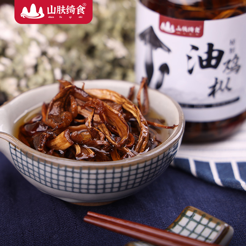云南特产野生油鸡枞菌礼盒