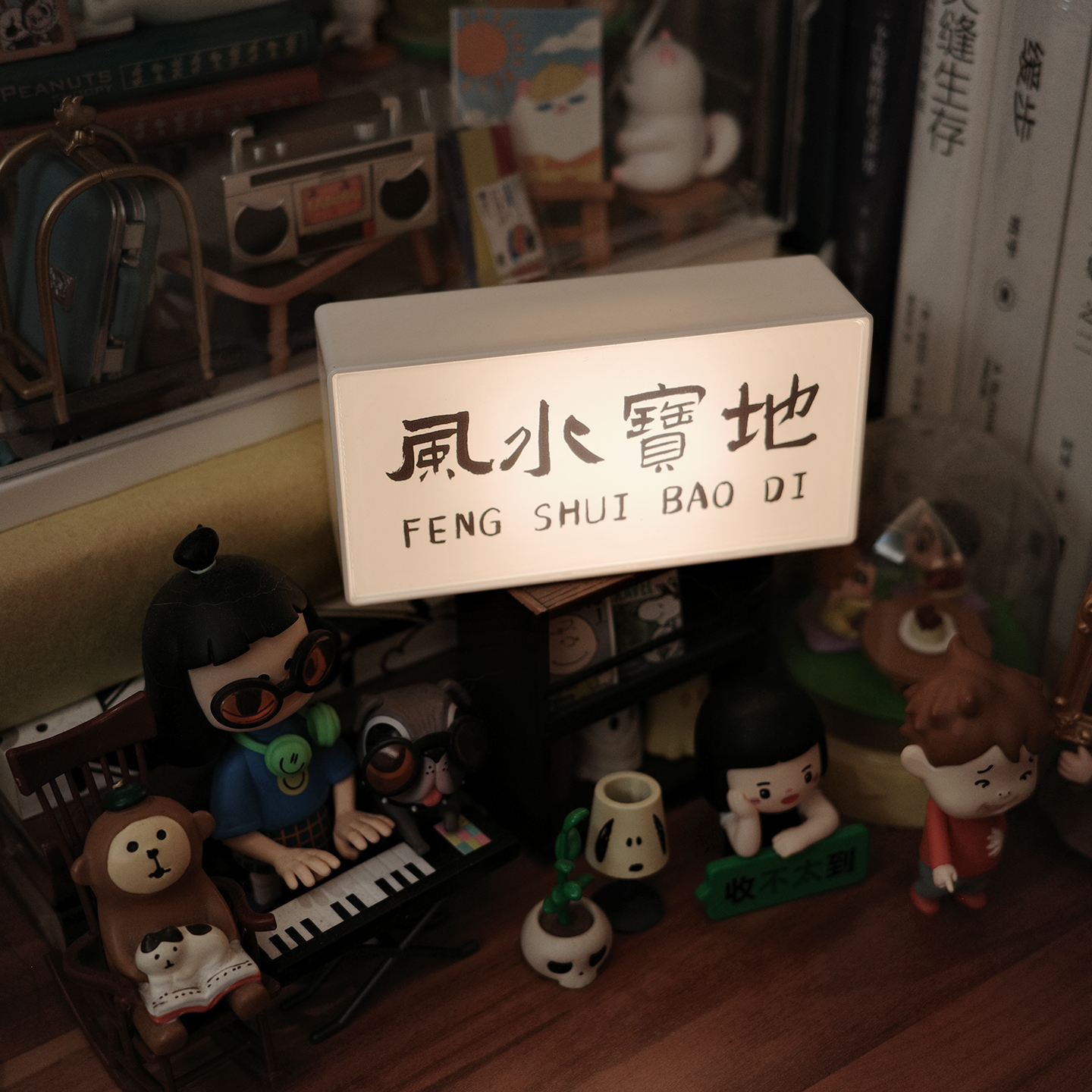 风水宝地桌面氛围灯摆件国风创意摆件会发光的冰箱贴小众锦鲤磁贴