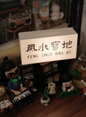 风水宝地桌面氛围灯摆件国风创意摆件会发光的冰箱贴小众锦鲤磁贴