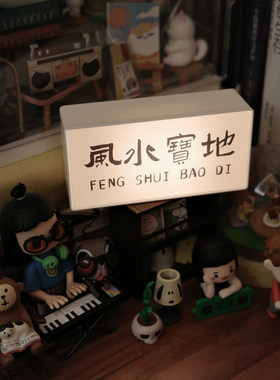 风水宝地桌面氛围灯摆件国风创意摆件会发光的冰箱贴小众锦鲤磁贴