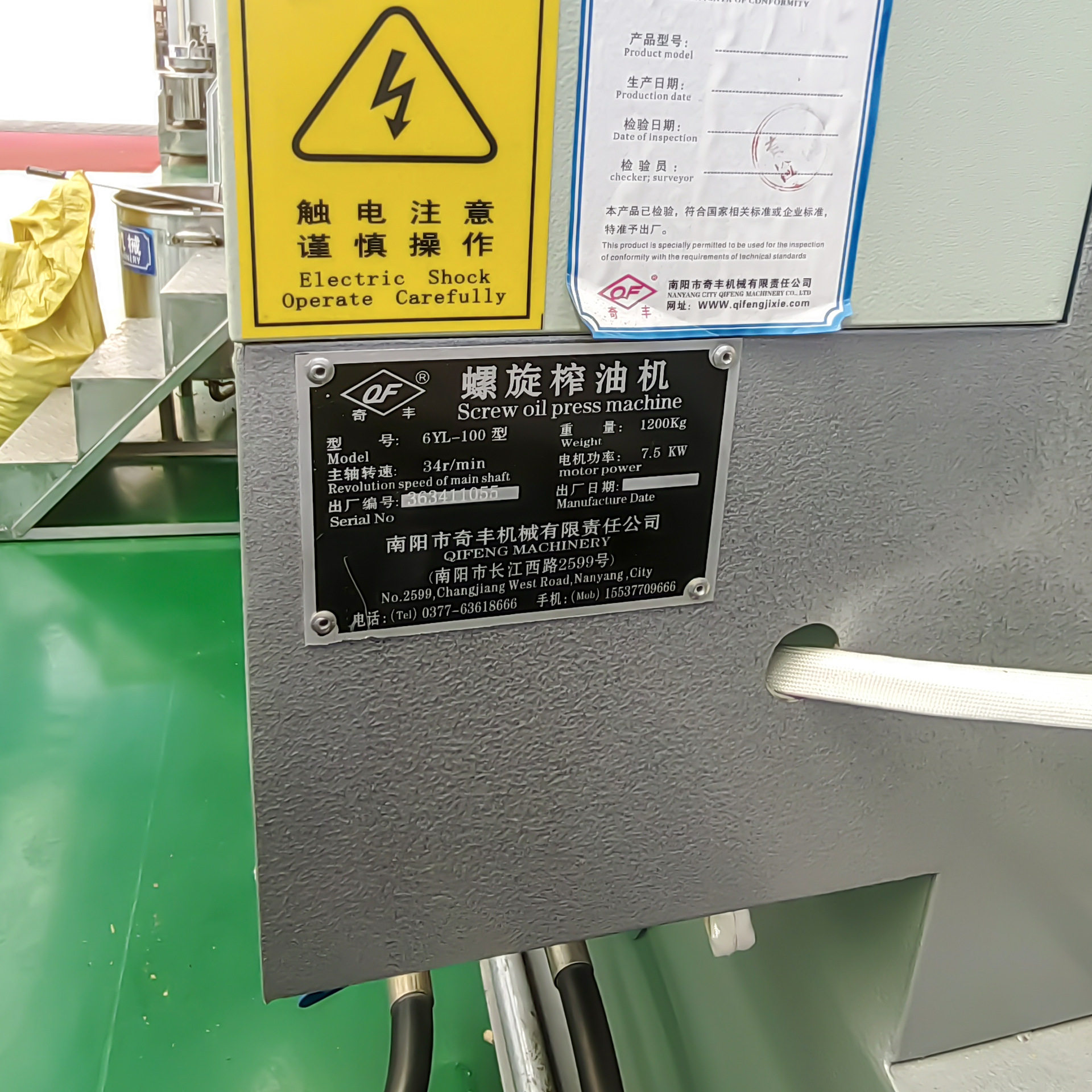 全自动中型榨油机 100商用榨油机 菜籽茶籽花生大豆专用榨油机