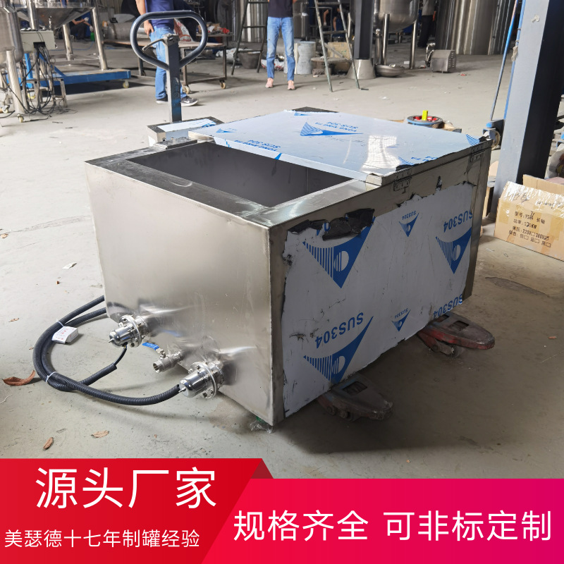 化蜡槽 大豆蜡加热搅拌机 植物蜡加工机械 电加热化蜡池 融解罐