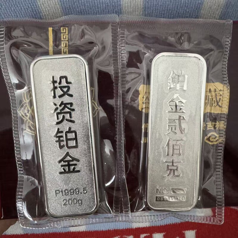 仿真铂金样品金条展示20克婚嫁实心100克客厅婚礼饰品摆设摆件