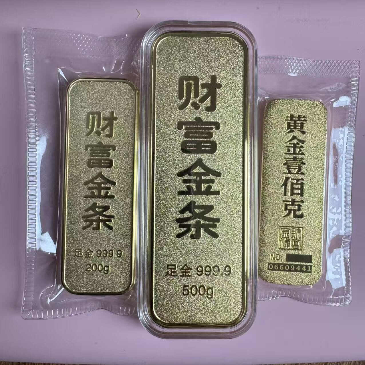 仿真财富样品金条古法开业装饰品20克样板200克50克创意柜台模型