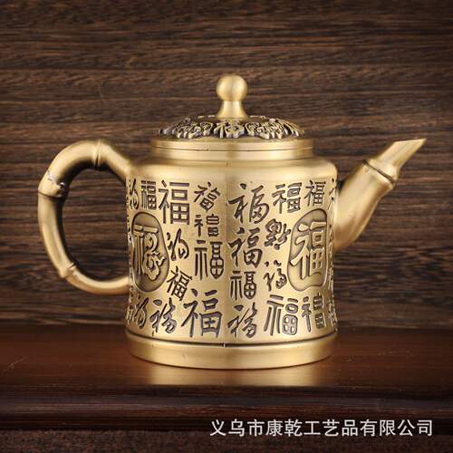 黄铜家居摆件茶具茶壶办公室摆件百福高茶壶