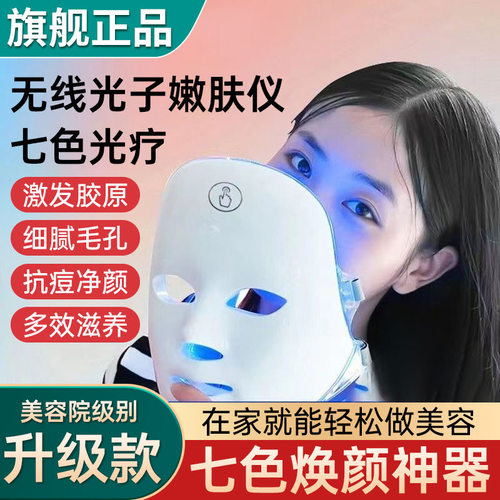 美容院专用嫩肤仪官方正品