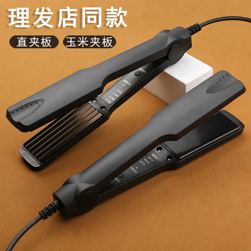 理发店专用直发夹板不伤发头发熨板女拉直板夹发廊电甲板直美发棒