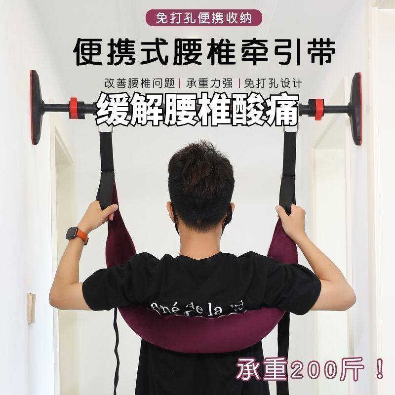 腰椎牵引带腰间椎盘突出牵引神器单杠腰椎拉伸器家用强腰锻炼吊带